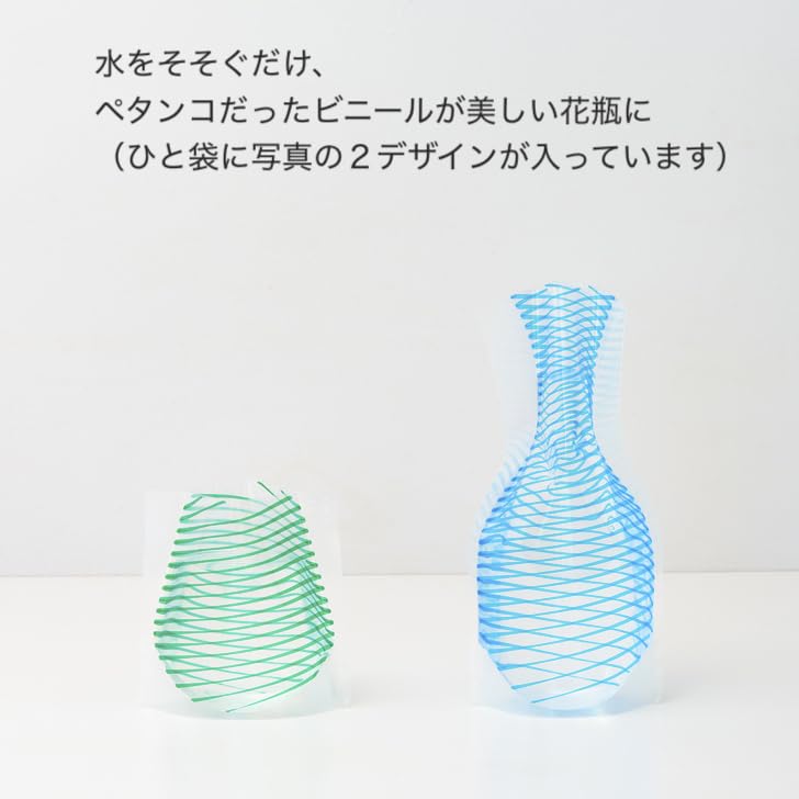 Amazon.co.jp: D-BROS Official FLOWER VASE Flower Base [Vidro Blue